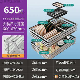 厨柜拉篮碗架双层304不锈钢碗篮加粗材质 拉篮厨房橱柜收纳抽屉式