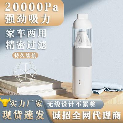新款车载吸尘器无线车用汽车吸尘器小型大吸力手持式迷你大功率吸