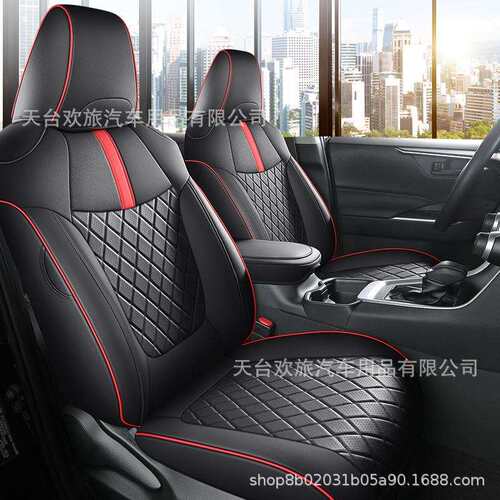 【跨境】Corolla 20-24专用汽车座套四季防水耐磨透气皮革全