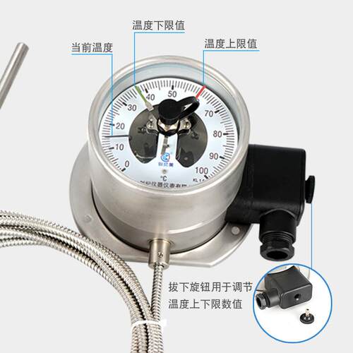 电点压力式温度计毛细不锈温628度表工接业用远程测量带远管钢传