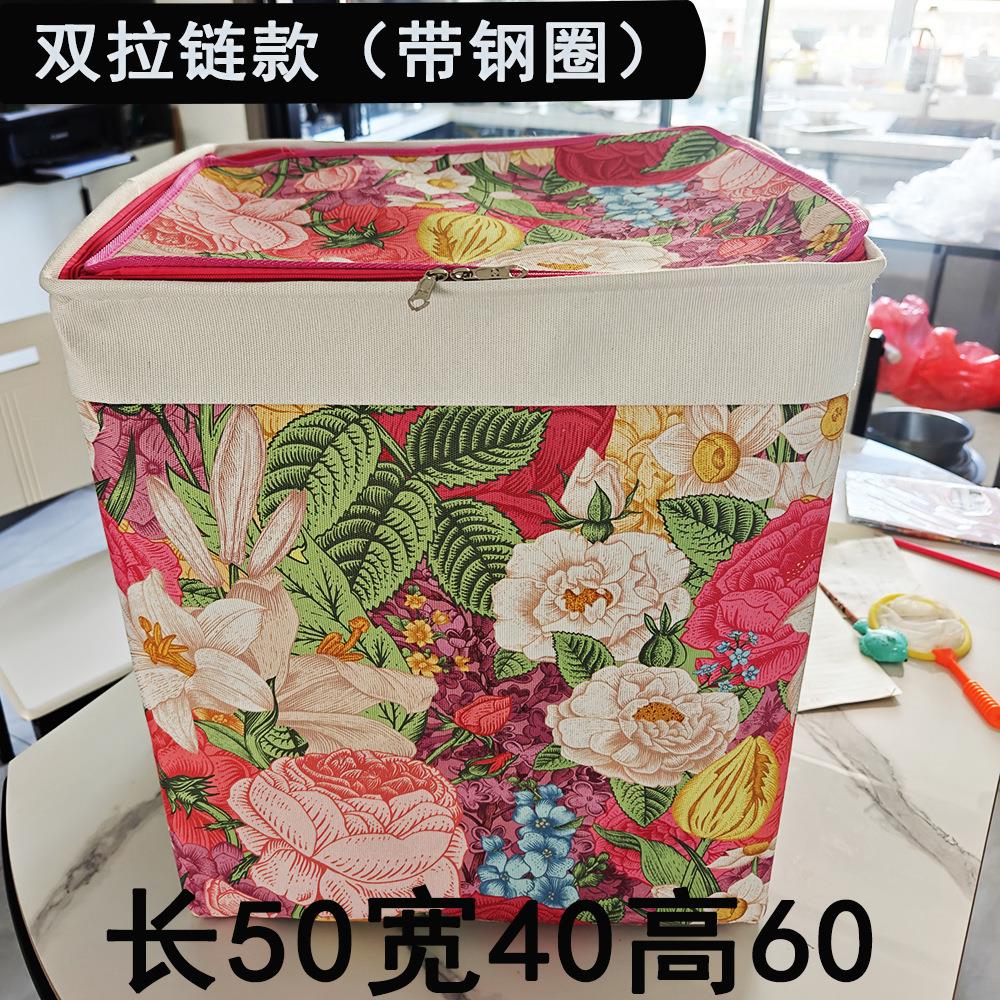 (现货速发)家用拉收链纳箱带钢圈家盖收纳袋整理带箱防佐致(收潮
