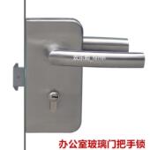 办公室隔断玻璃锁推拉门锁带把手开孔锁无框门执手锁地弹簧玻璃锁