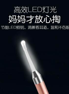 新款直销发光耳勺充电款挖耳勺儿童洁耳器掏耳勺可视采耳夹工具套