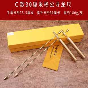 新款 小号杨公铜寻龙尺水脉仪磁场探测棒水脉仪