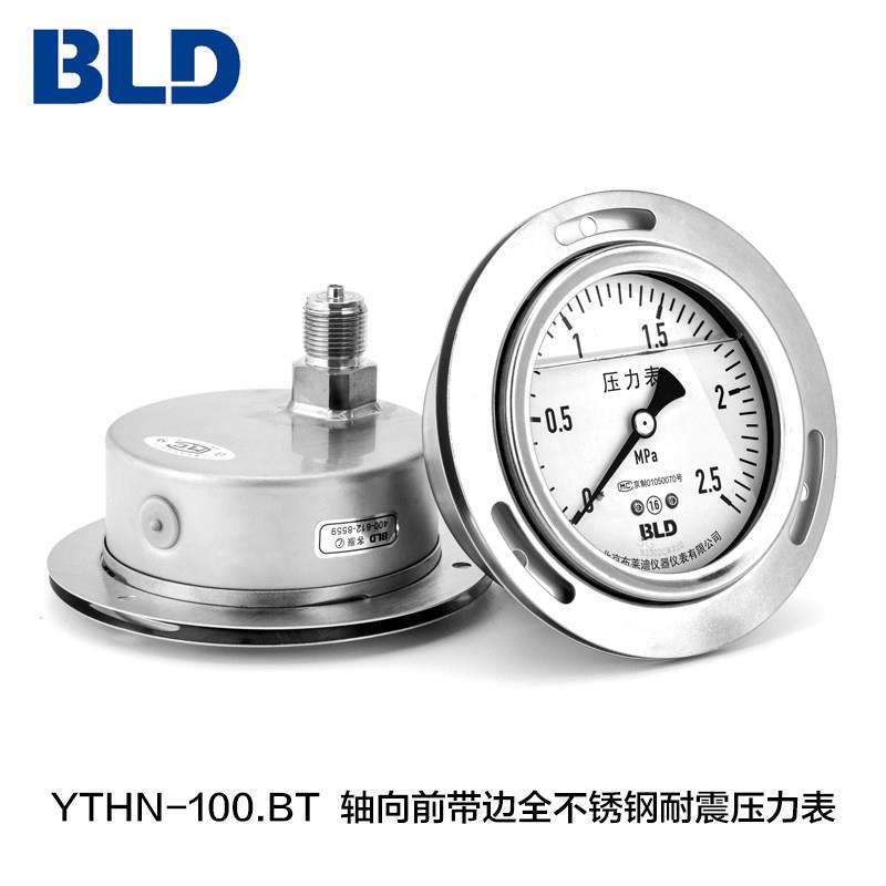 BLD北京布莱迪 YTHN-100.BT 轴向前带边全不锈钢耐震压力表面板式