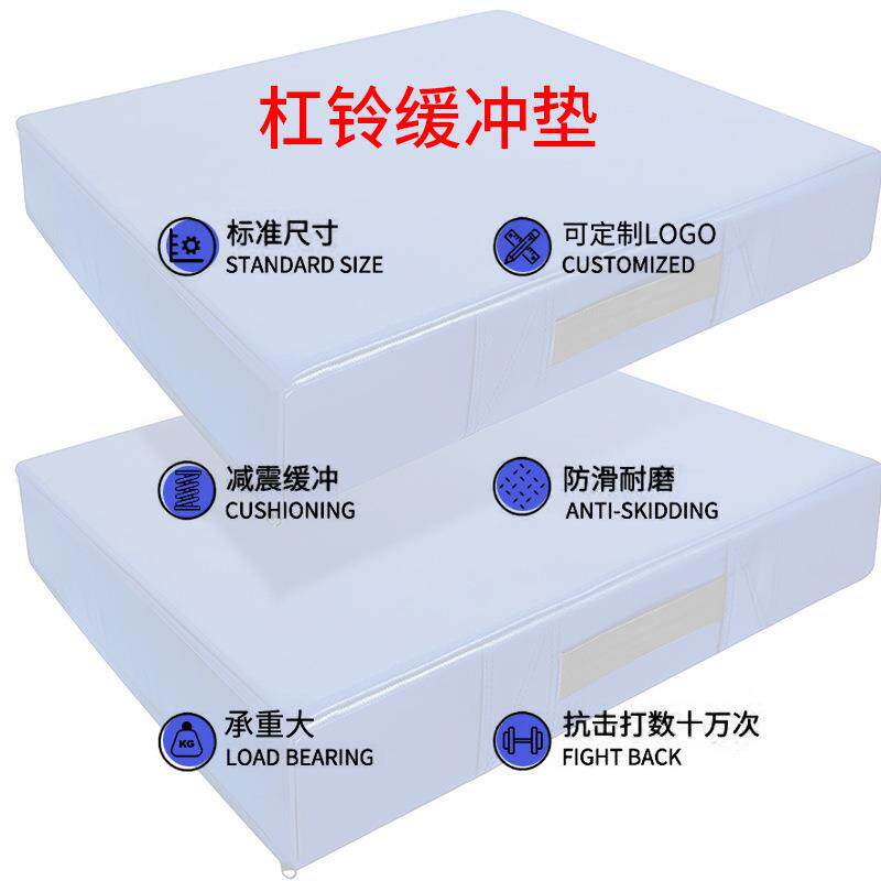 健身减震杠铃垫家用商用硬拉垫举重深蹲力量杠铃缓冲垫杠铃减震垫