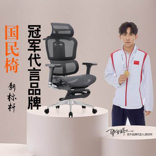 家人体工学椅护腰用坐垫办毕加索公学生姿坐矫正久坐不椅累旋转升