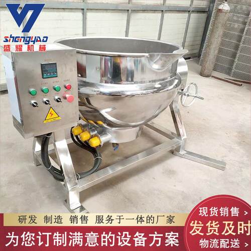 50L带搅拌果酱搅拌夹层锅 燃气加热猪蹄卤煮锅 牛肉汤熬制夹层锅