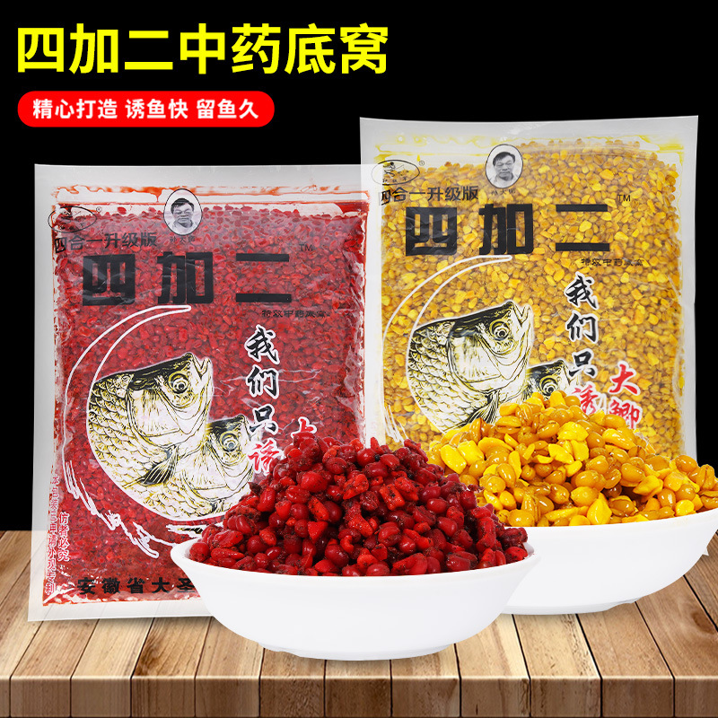 秋冬鱼谷麦鱼饵料野钓通用台钓饵