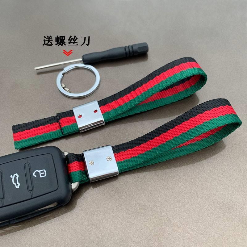 绳可拆车834457卸1.5cm女宽织带汽钥钥匙扣男挂件套布手腕锁匙挂