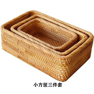 小杂物收纳盒新中式藤编收纳筐方形蔬菜水果茶几零散物件零食收纳