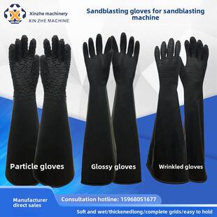 喷砂手套喷砂机专用手套加厚颗粒邹面条纹光面帆布耐磨防滑尘手套