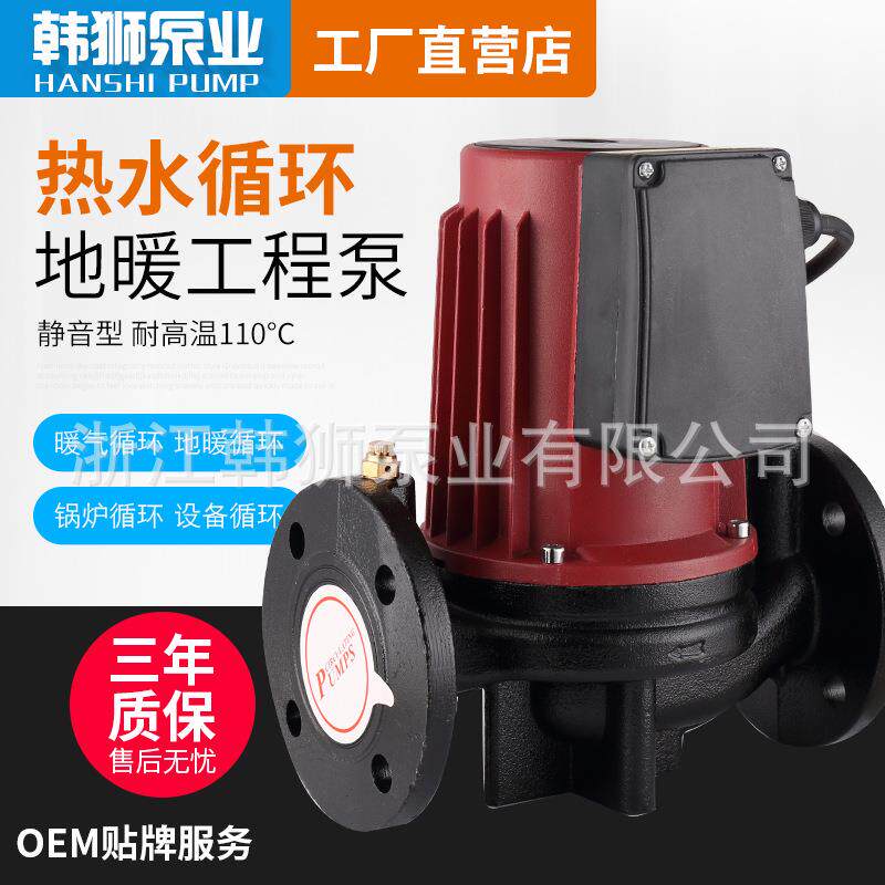定制屏蔽泵静音家用地暖气锅炉循环泵壁挂炉太阳能热水管道压泵