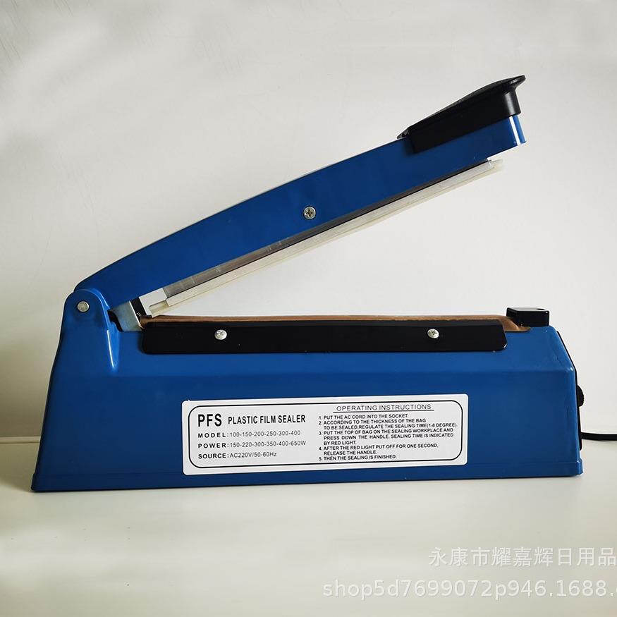 00型料手动小4封型口机手压式塑薄膜塑封机135铝箔袋封口机110V