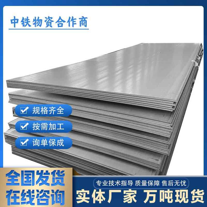 45号钢板nm400nm500耐磨板出口切割打包Q355B锰板40cr65Mn钢板厂