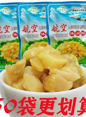 包邮 余姚榨菜 备得福航空榨菜芯 礼盒50小包 早餐小菜搭配泡面