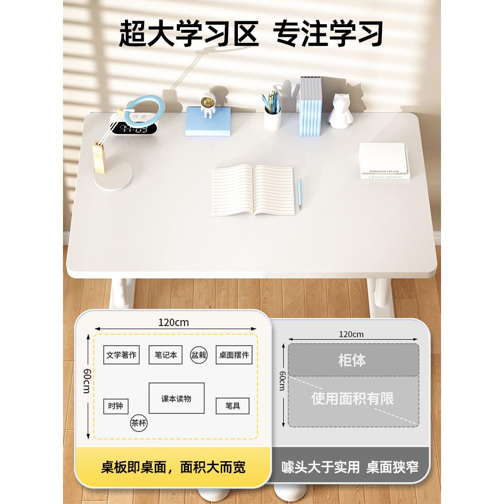 儿童学习桌椅手动可升书小白桌桌小生学字电脑桌简约写家用大白降