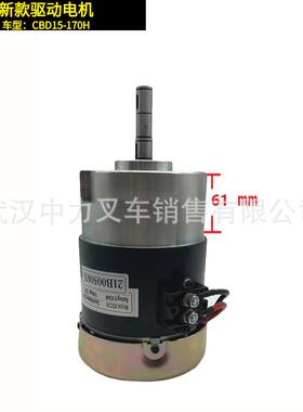 合力新款电动叉车配件驱动轮小超人电机充电器手柄总成控制器油缸