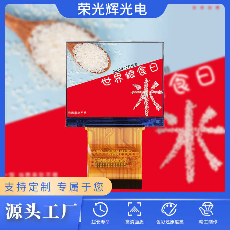 宽lcd*rgb寸扫描仪240接口1.手持视角仪器5直销数码相机320液晶屏