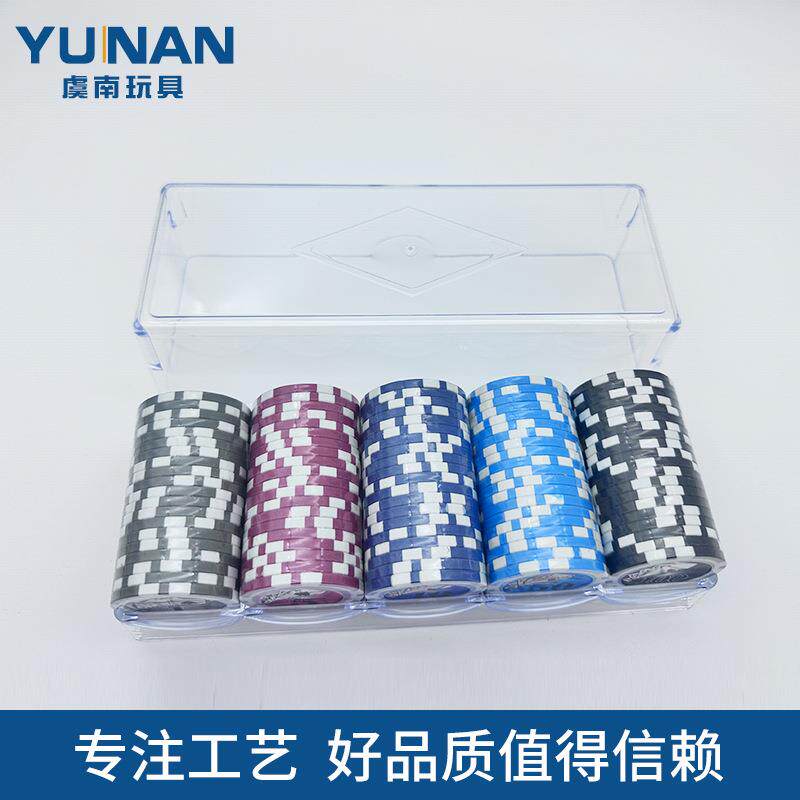 筹码盒子 棋牌室专用筹码卡收纳盒子 透明塑料盒