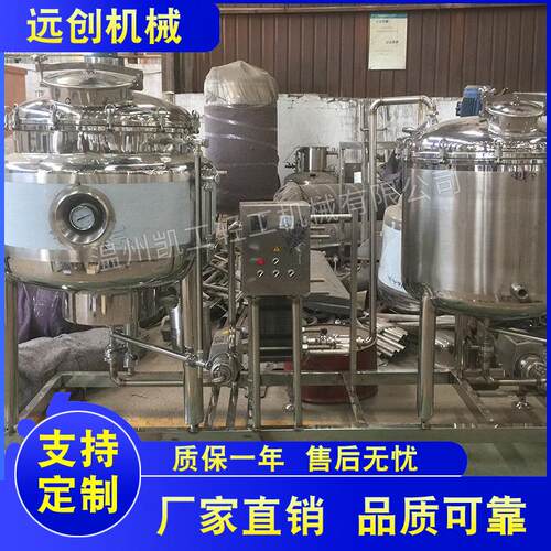 厂家供应不锈钢电加热机组真空压浓缩器球形浓缩器加工定制