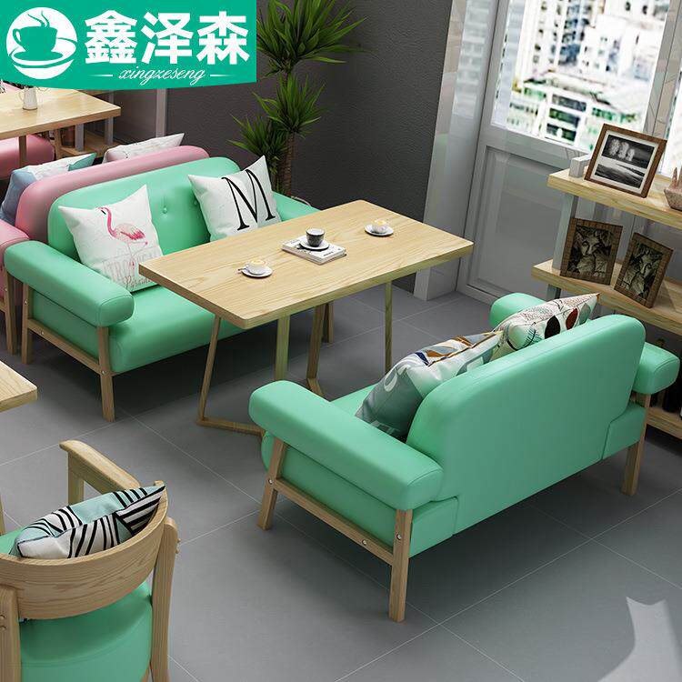 网红奶茶店甜品店咖啡厅桌椅组合简约清新休闲洽谈接待会客沙发椅