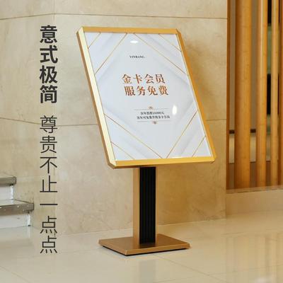 广告牌立式水牌酒店大堂指引牌指示牌导向牌落地展架海报架迎宾牌