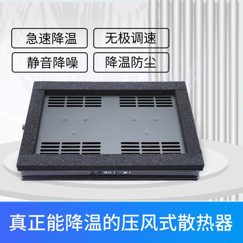 曙玩家散热器笔记本压风式降噪降温无级调速可拆防尘底亚克力材质