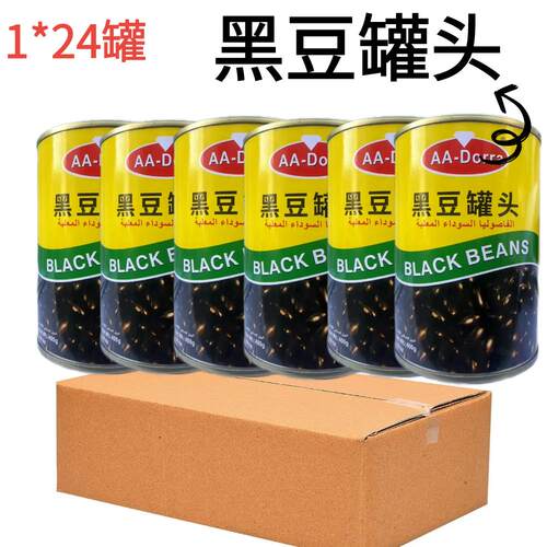 Black Beans 黑豆罐头沙拉豆罐头即食黑豆 400g 整箱24听包邮