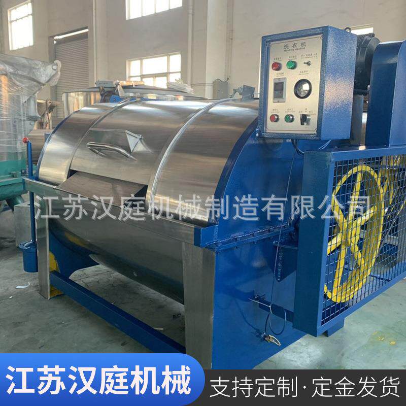 滤布清洗机半自动工业洗衣机滚筒式大型工业洗衣机设备厂家直供