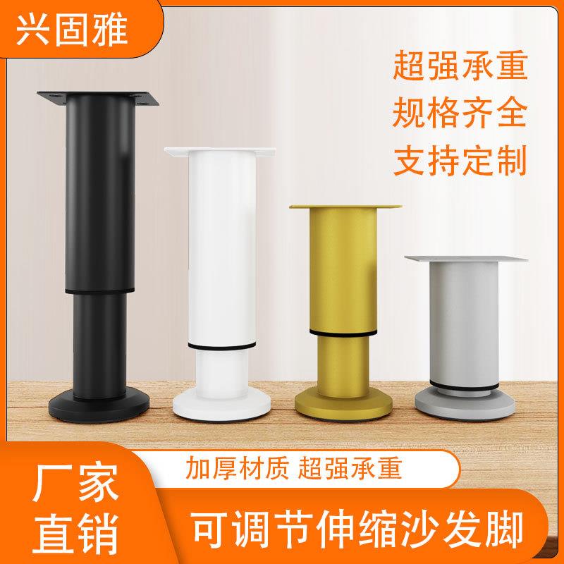 可调节支撑脚茶几沙发脚家具伸缩柜脚床腿桌腿电视柜支撑柱加升高