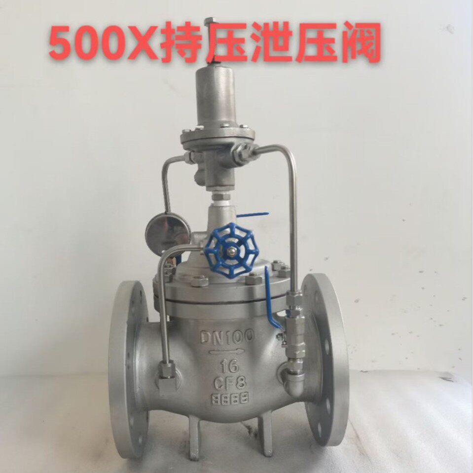厂家优惠直销不锈钢压阀04泄压阀不锈钢浮球阀04缓闭止回阀