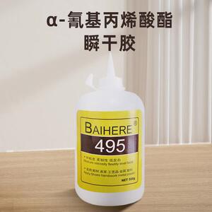 百合缘495瞬间胶水496胶水406胶水低白化瞬干胶金属PVC快干胶水