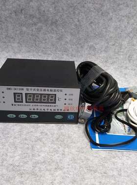 BWD-3K130A干式变压器电脑温控仪/温度控器 带电脑通讯接口