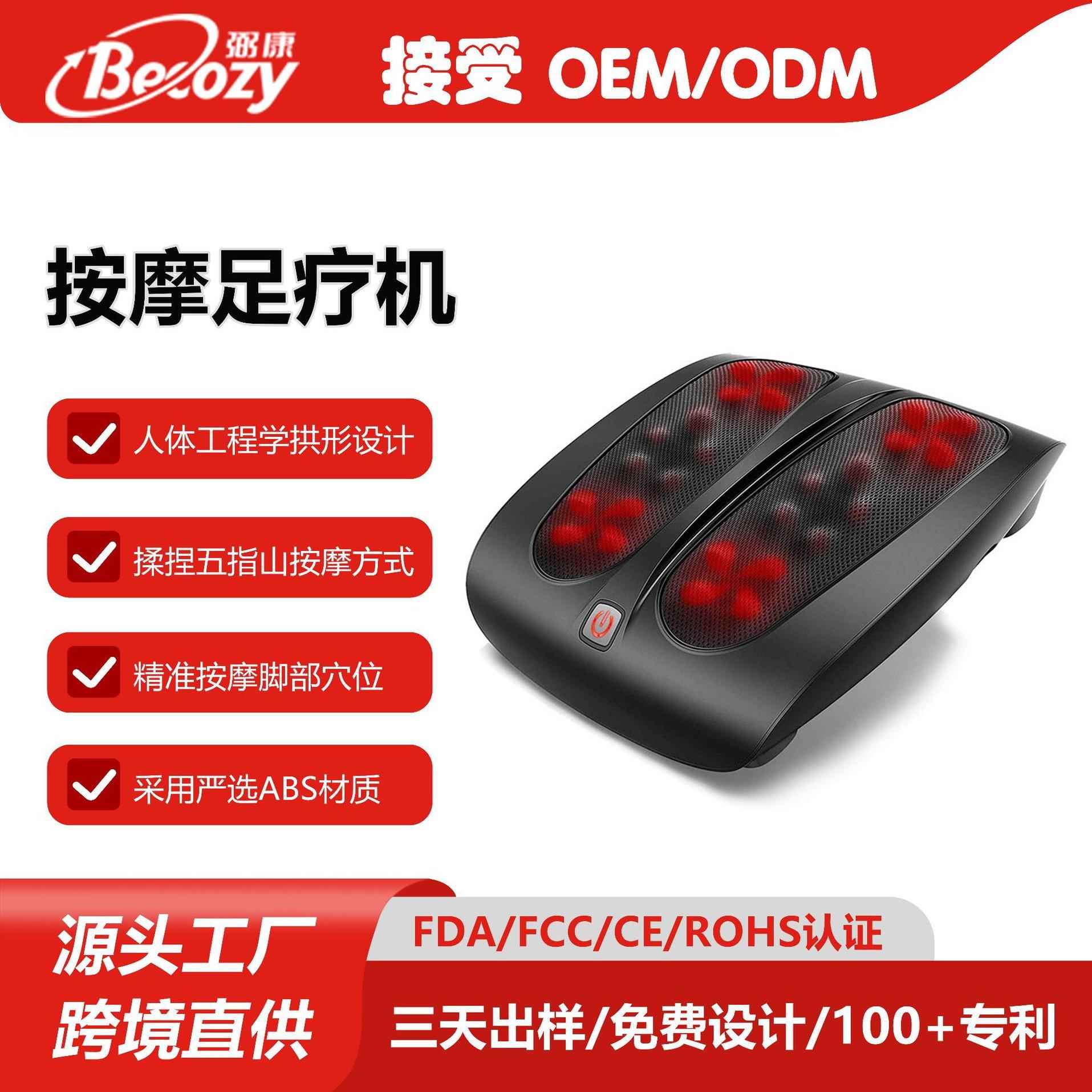 跨境足疗脚部揉捏热敷全自动腿部脚底足底足部按摩器足疗机按摩仪