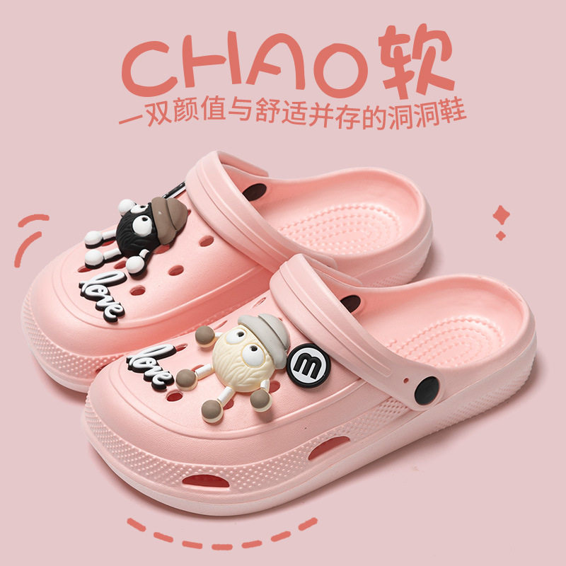 洞洞洞洞女生情侣包头拖鞋拖鞋