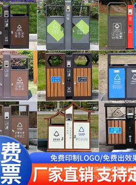 户外垃圾桶不锈钢小区物业街道分类果皮箱公园景区仿古大号垃圾箱