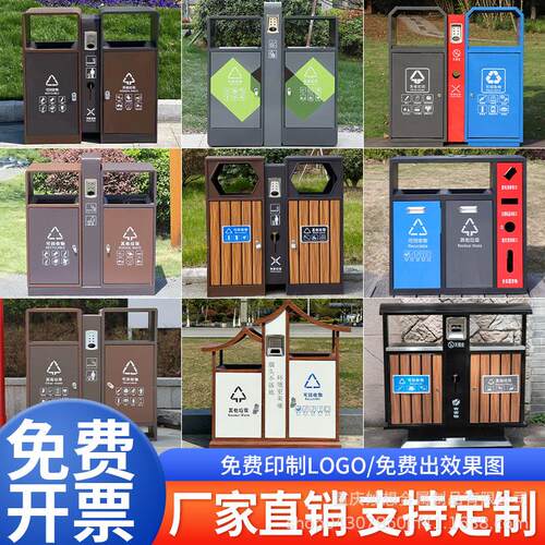 户外垃圾桶不锈钢小区物业街道分类果皮箱公园景区仿古大号垃圾箱
