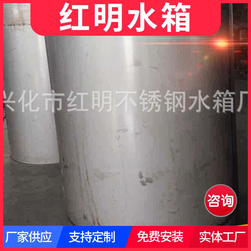 厂家供应不锈钢水箱加工订制搅拌桶不锈钢304201材质水箱