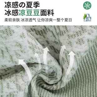 新款 全包丝发套通罩用型套罩凉TVI感弹力沙发沙垫冰沙发笠罩 夏季