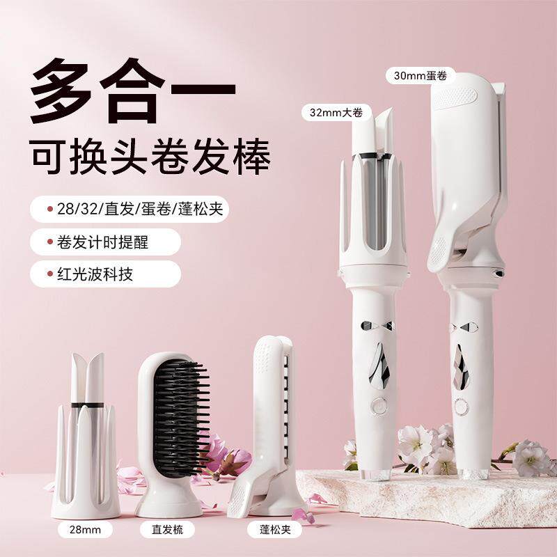 五合一卷发棒换头大波浪32mm蛋卷28mm负离子自动卷发棒直发梳