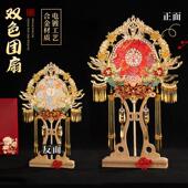 舞绣缘重工高级双面团扇结婚新娘婚嫁喜扇diy材料包红金色秀禾扇