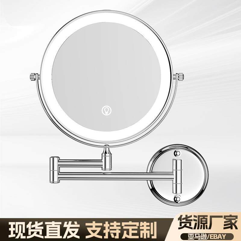 led带灯化妆镜壁挂伸缩折叠浴室梳妆镜双面旋转家用卫生间镜子