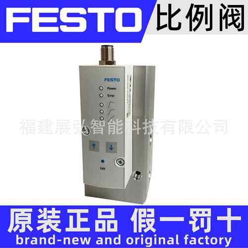 VPPM-6L-L-1-G18-0L10H-A4P 554046 FESTO VPPM 比例压力阀 全新