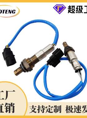 工厂跨境汽车氧传感器234-5053 234-4351 2PCS oxygen sensor