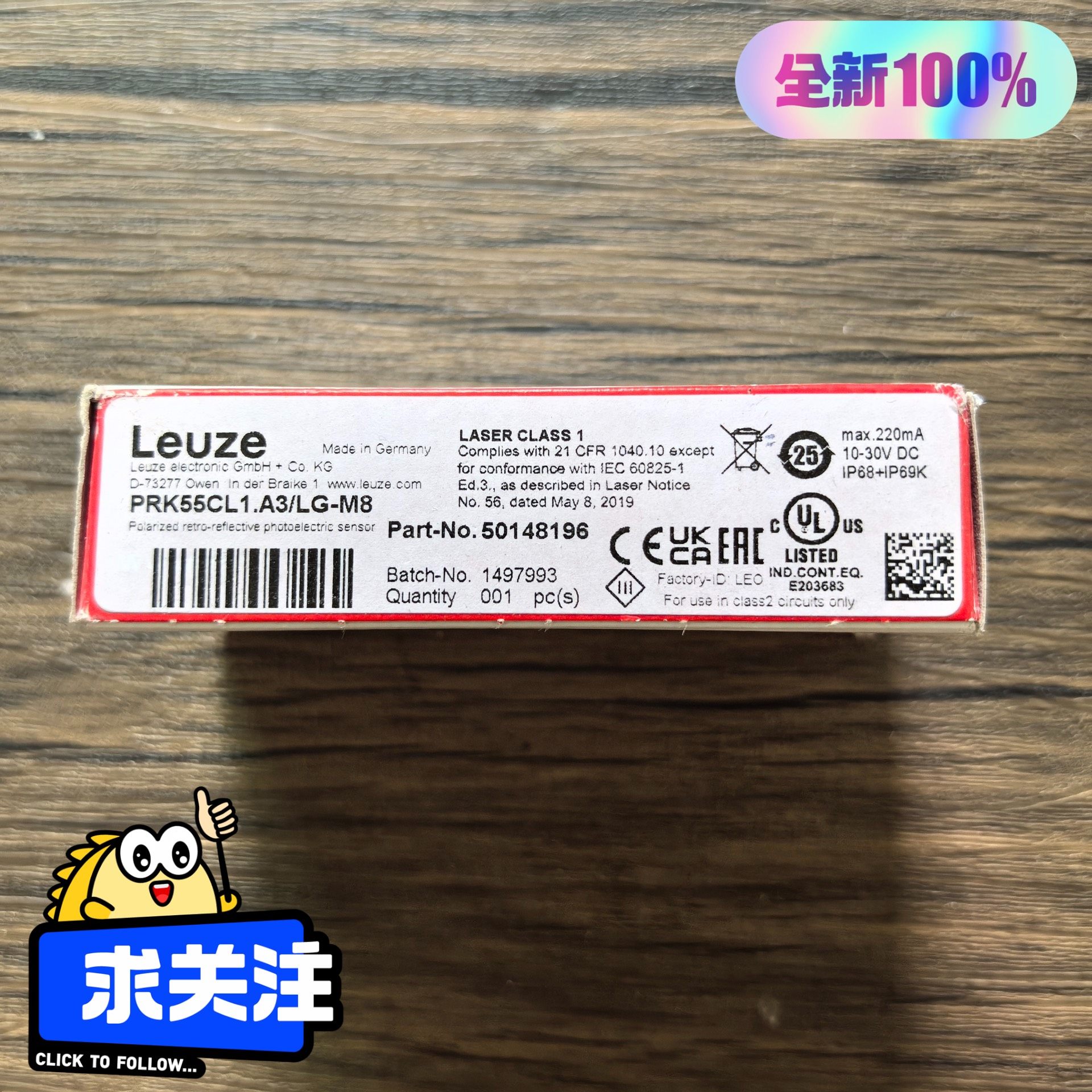 全新原装正品 劳易测 PRK55CL1.A3/LG-M8 传