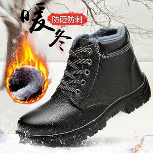 星选劳保鞋 防砸防刺穿防水耐磨防滑加绒防寒保暖钢头工 冬季 男款