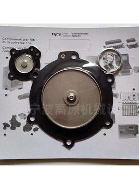 膜片 DB112 DB114 DB116 DB120 膜片维修包