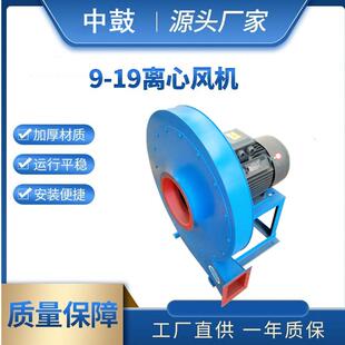 26高压风机直连风机鼓风机压力大风量足质量充足 199