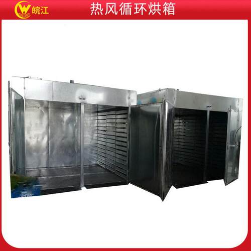 厂销 烘干箱干燥箱 食品医农产热风循环烘箱干燥机